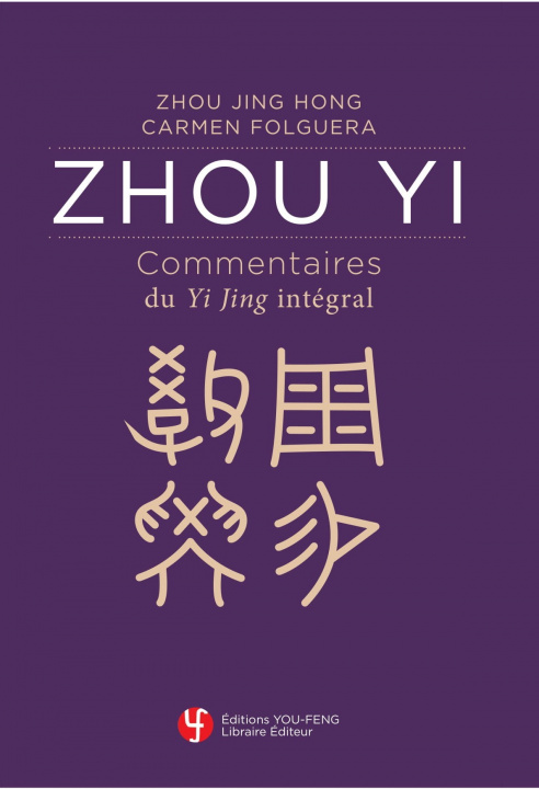 Könyv ZHOU YI, COMMENTAIRES DU YIJING INTEGRAL ZHOU JINGHONG