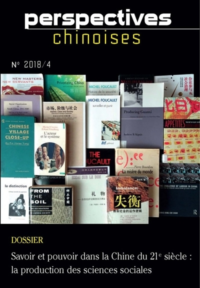 Buch PERSPECTIVES CHINOISES NO. 2018/4 CEFC