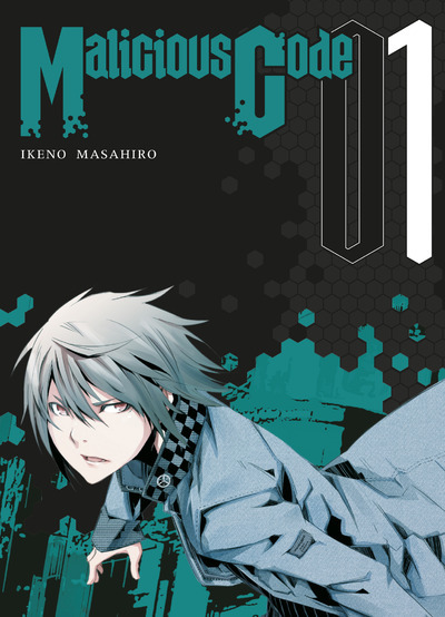 Knjiga Malicious code T01 Masahiro Ikeno