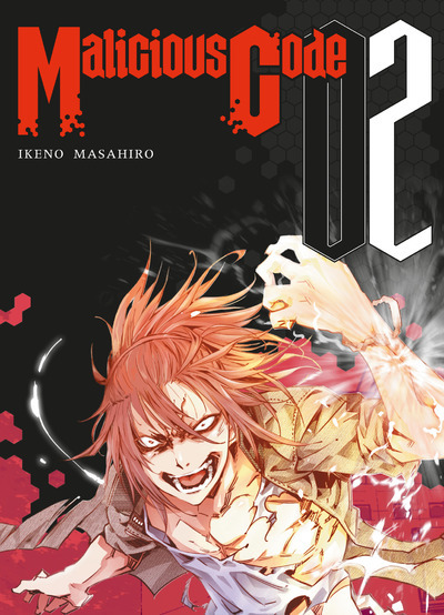 Book Malicious code T02 Masahiro Ikeno