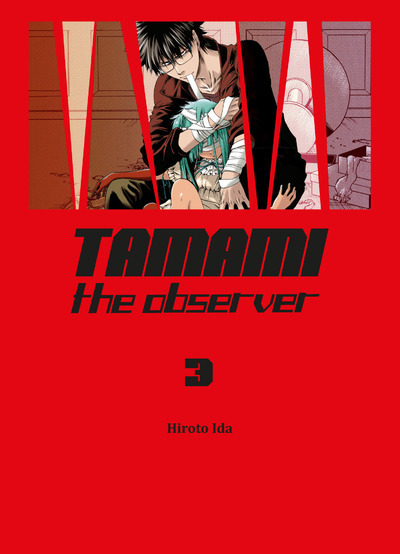 Knjiga Tamami the observer T03 Hiroto Ida