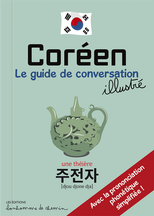 Carte Coréen - le guide de conversation illustré 