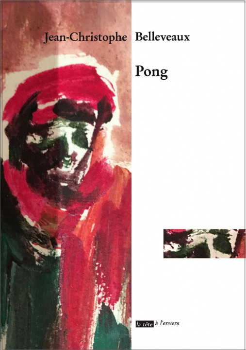 Книга PONG JC