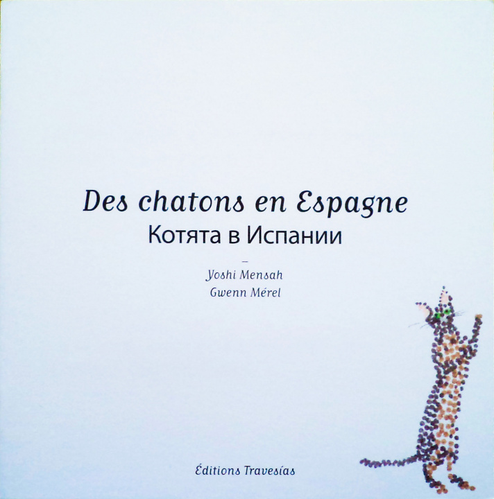 Könyv des chatons en Espagne Mérel