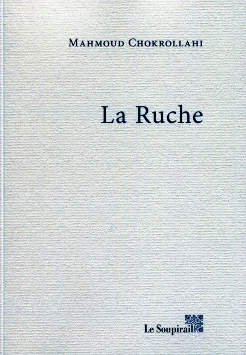 Knjiga LA RUCHE Chokrollahi