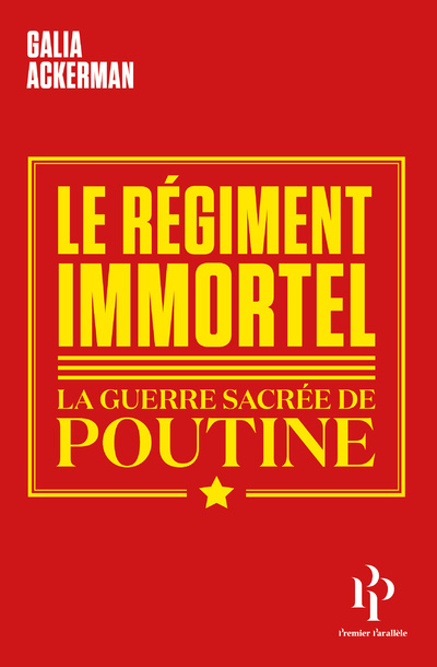 Könyv Le régiment immortel Galia Ackerman