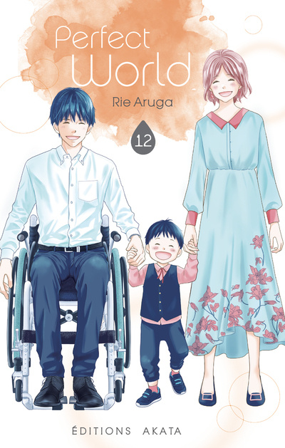 Knjiga Perfect World - Tome 12 (VF) Rie Aruga