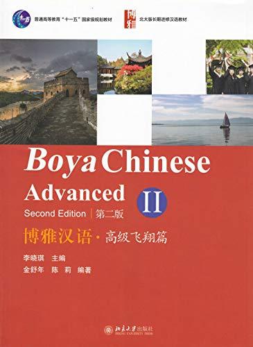 Könyv BOYA CHINESE ADVANCED II (SECOND EDITION) LIU SHAOQI