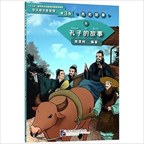 Könyv Histoire de Confucius / The Story of Confucius (Niveau 3, 1200 mots) (en Chinois) Chen Xianchun
