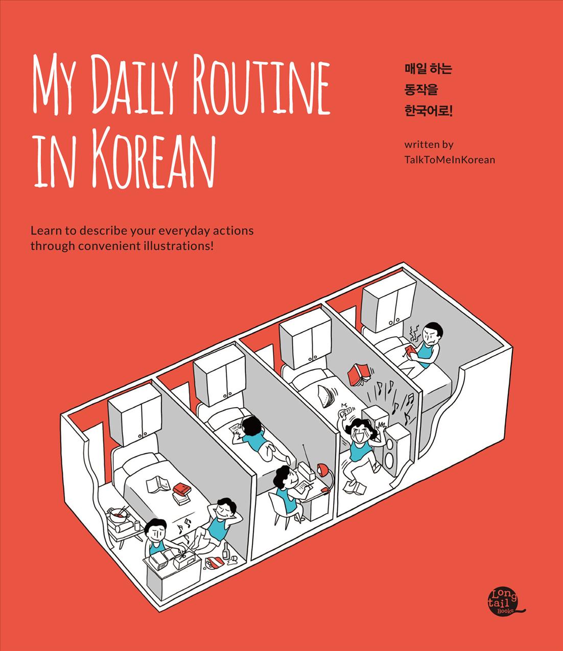 Carte MY DAILY ROUTINE IN KOREAN (매일 하는 동작을 한국어로!) Voir le détail Editer Produit JINA IN
