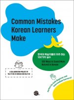 Carte Common Mistakes Korean Learners Make | Erreurs fréquentes des apprenants du coréen collegium
