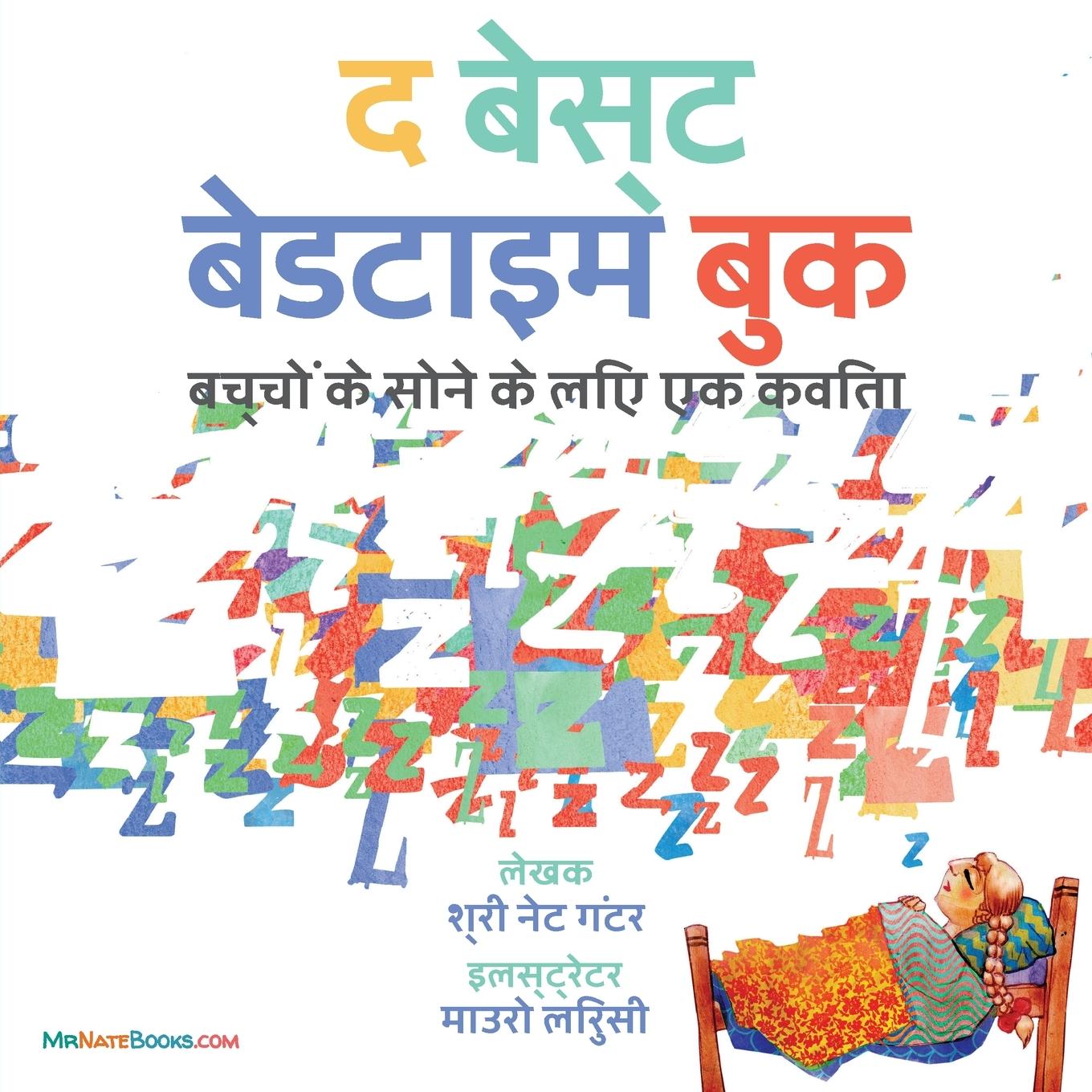 Kniha Best Bedtime Book (Hindi) Nate Books