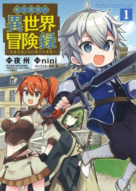 Книга Chronicles of an Aristocrat Reborn in Another World (Manga) Vol. 1 Nini