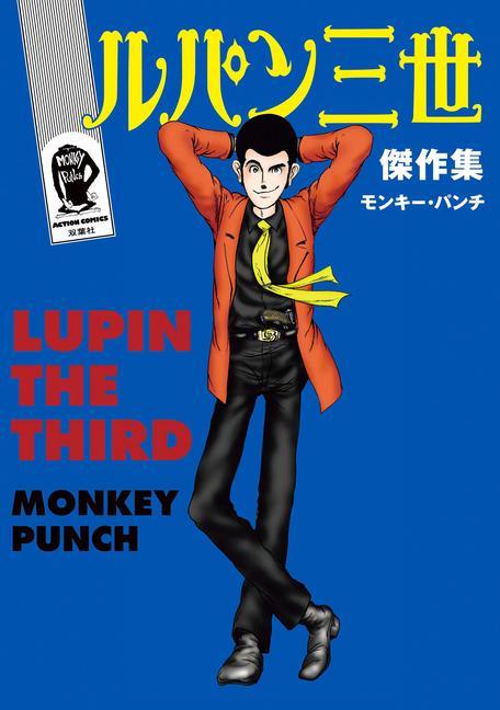 Knjiga Lupin III (Lupin the 3rd): Greatest Heists - The Classic Manga Collection 