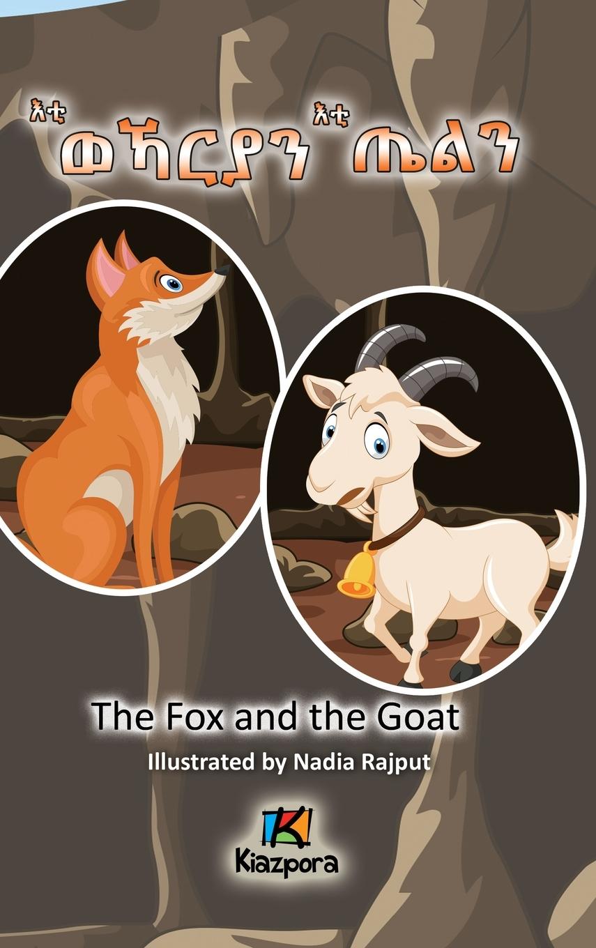 Carte Eti'WeKarya'n Eti'TiEl'n - Tigrinya Children's Book - The Wolf and the Goat 