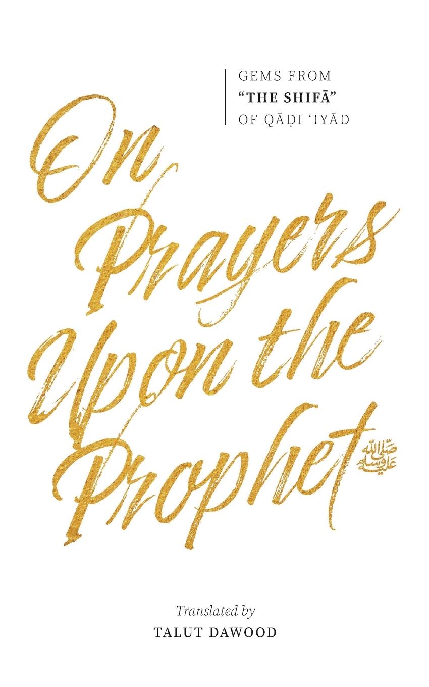 On Prayers Upon The Prophet | Libristo - EU