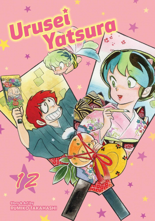 Kniha Urusei Yatsura, Vol. 12 