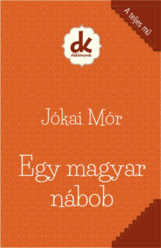 Книга Egy magyar nábob Jókai Mór