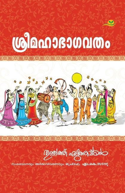 Könyv SREE Mahabhagavatham 