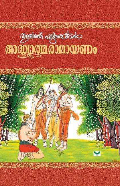Kniha Adhyatma Ramayanam Kilipatu 
