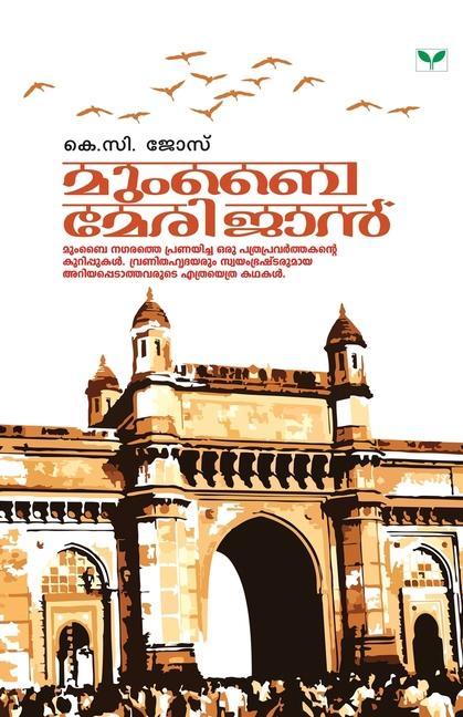 Knjiga Mumbai Meri Jan K. Jose C