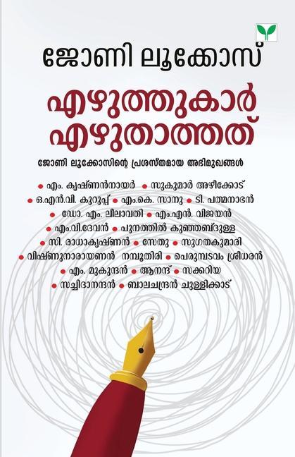 Knjiga Ezhuthukar Ezhuthathathu Johny Lukose