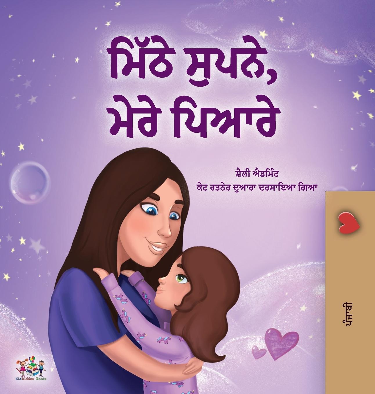 Kniha Sweet Dreams, My Love (Punjabi Book for Kids - Gurmukhi) Kidkiddos Books