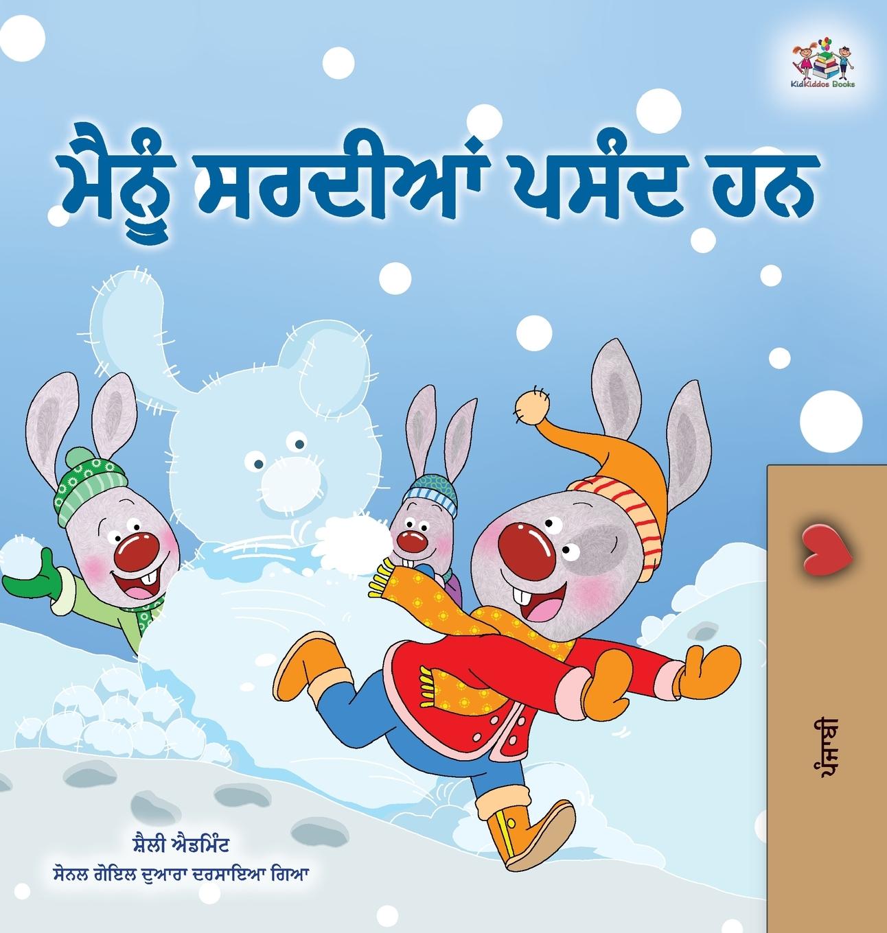 Kniha I Love Winter (Punjabi Book for Kids- Gurmukhi) Kidkiddos Books