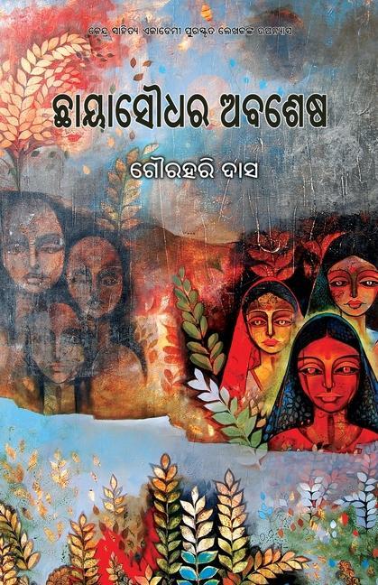 Kniha Chhayasoudhara Abashesha 