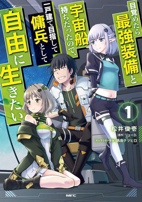 Knjiga Reborn as a Space Mercenary: I Woke Up Piloting the Strongest Starship! (Manga) Vol. 1 Ryuto