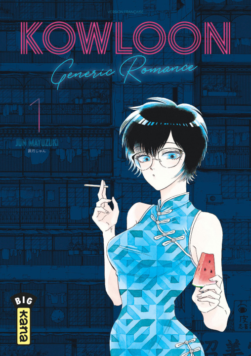 Книга Kowloon Generic Romance - Tome 1 Jun Mayuzuki