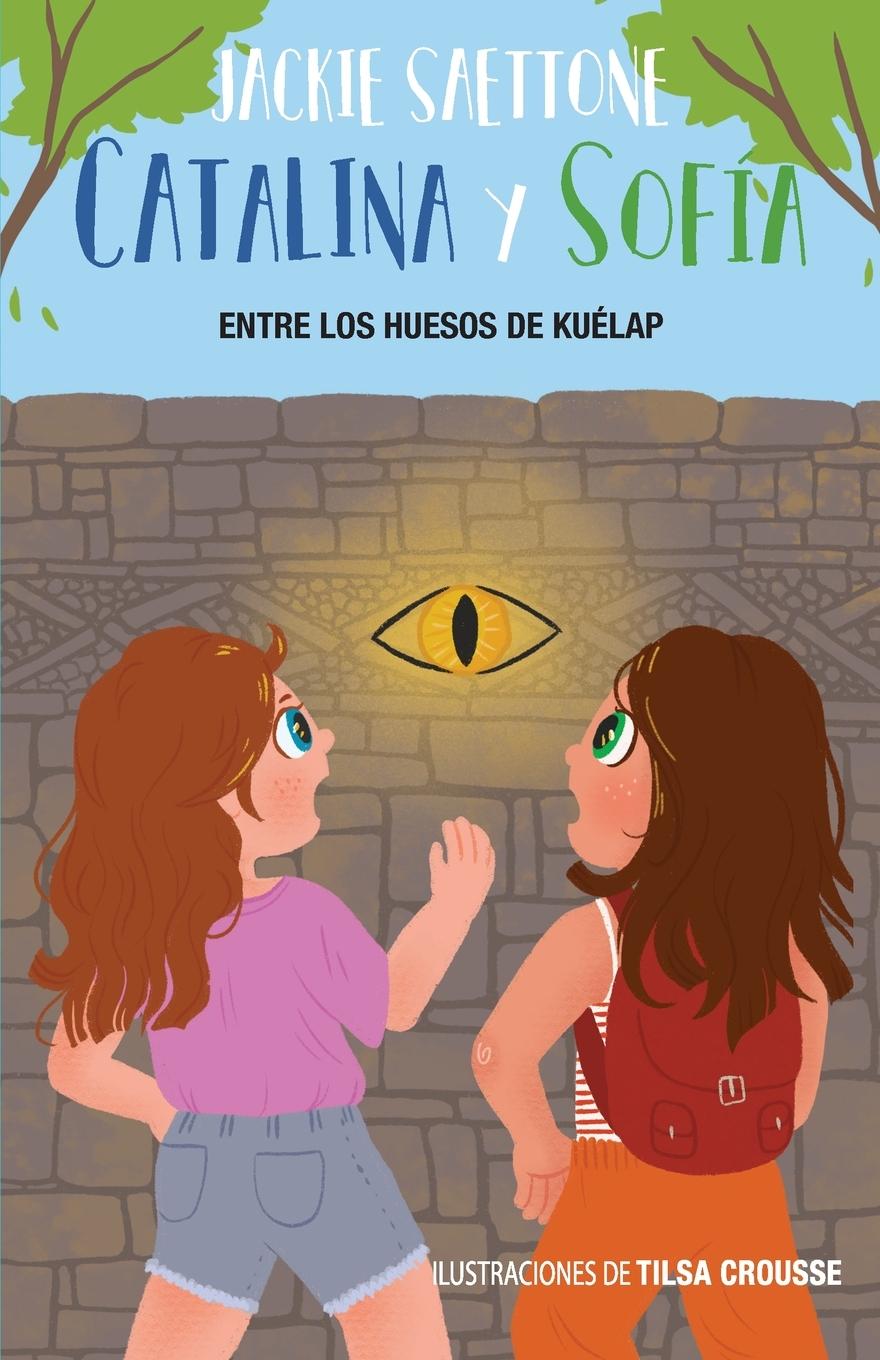 Книга Catalina y Sofia entre los huesos de Kuelap May Rivas