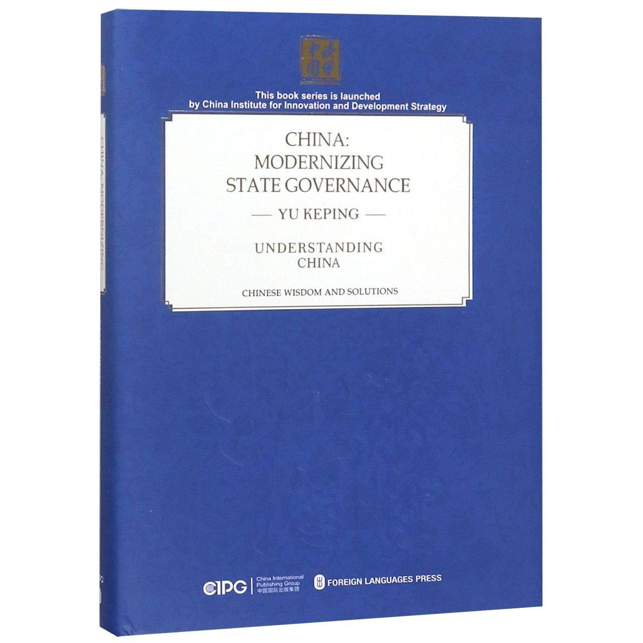 Kniha CHINA: MODERNIZING STATE GOVERNANCE (Anglais) YU