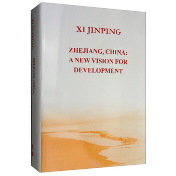 Carte ZHEJIANG, CHINA: A NEW VISION FOR DEVELOPMENT (ANGLAIS) XI Jinping