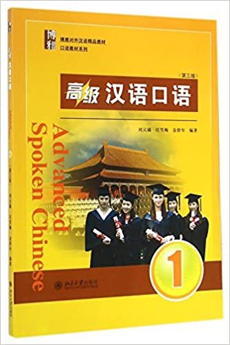 Könyv Advanced Spoken Chinese 1 + MP3 (3ème édition) 
