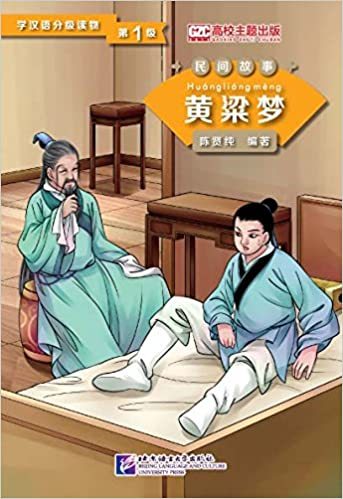 Könyv A Golden Millet Dream (Niveau1) (Chinois- Anglais) CHEN