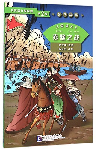 Kniha San Guo Yan Yi, T.3 : Chi Bi Zhi Zhan / Three Kingdoms 3: Battle of Chibi (Niveau2) 