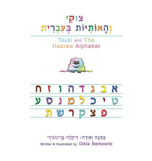 Könyv Tsuki and The Hebrew Alphabet 
