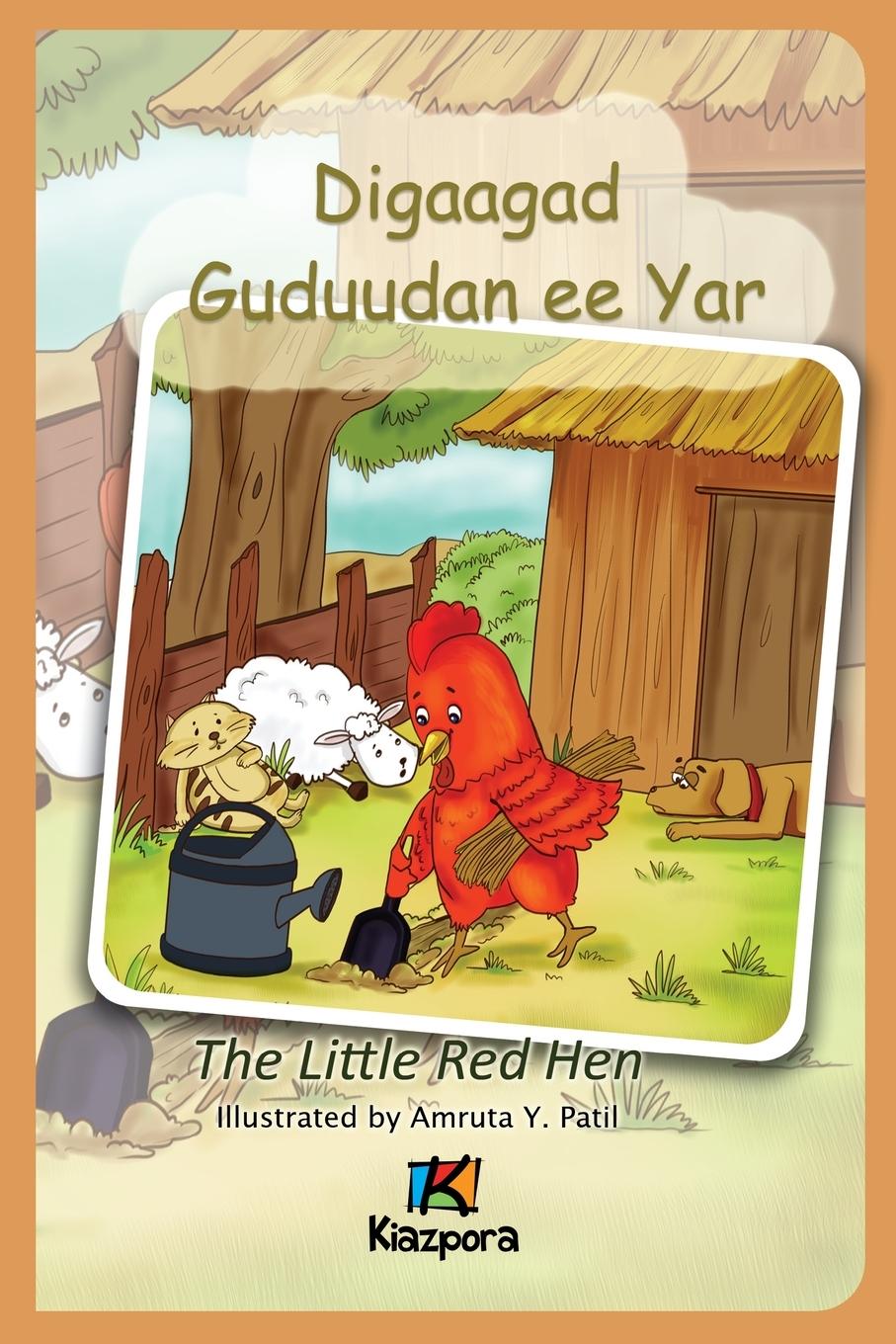 Kniha Digaagad Guduudan ee Yar - The little Red Hen - Somali Children's Book 