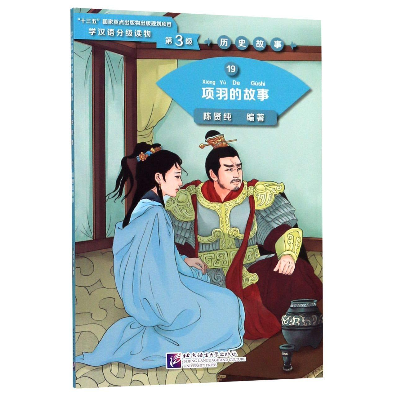 Kniha The Story of Xiang Yu (Niv. 3, en Chinois) CHEN Xianchun