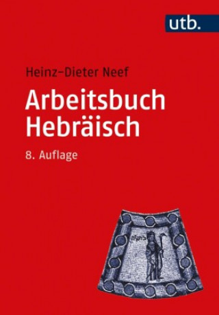 Книга Arbeitsbuch Hebräisch 