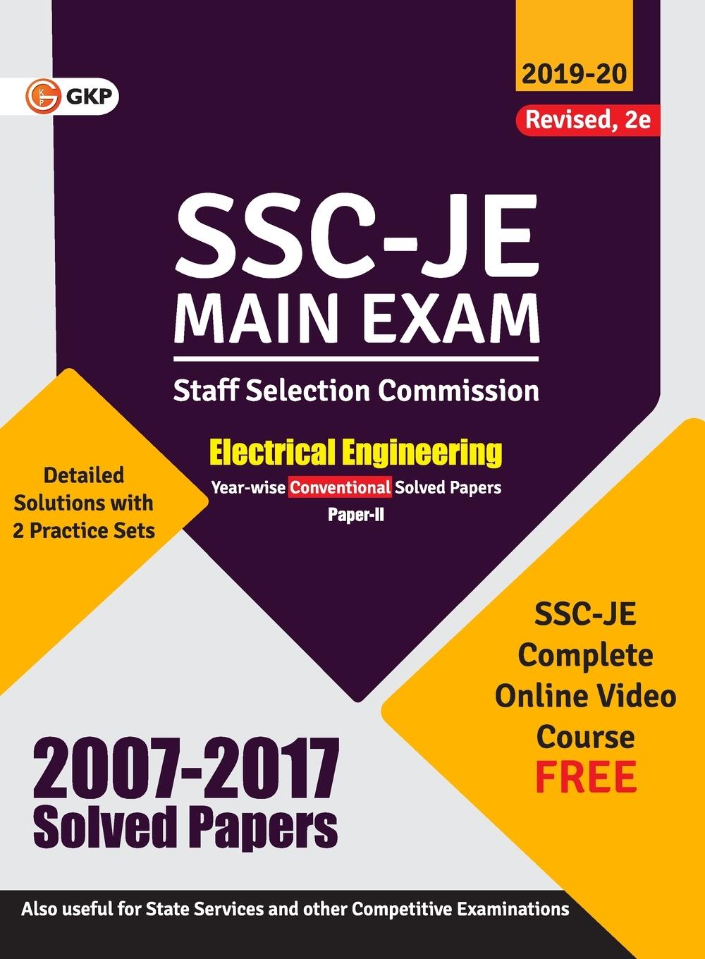 Knjiga Ssc 2020 Gkp