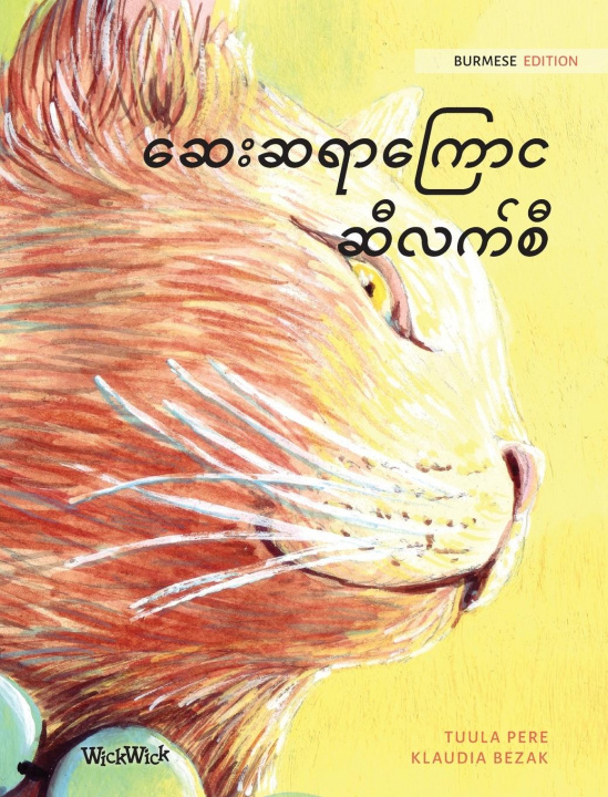 Kniha Healer Cat (Burmese) 