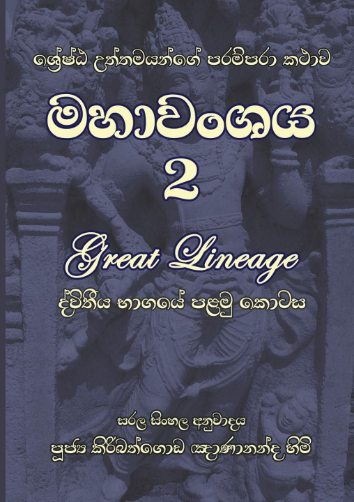 Kniha Mahavanshaya Part 2 
