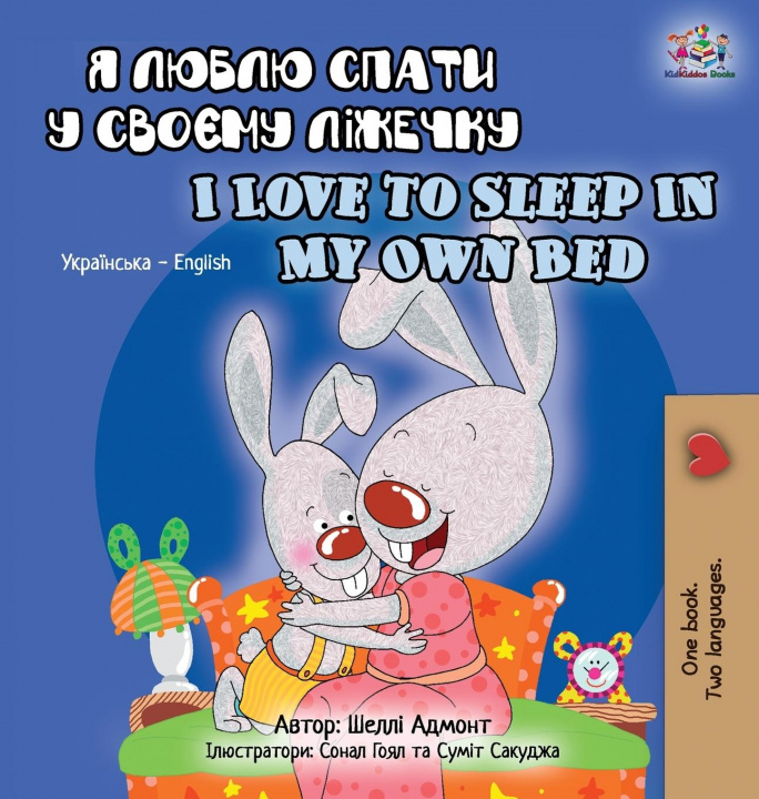 Kniha I Love to Sleep in My Own Bed (Ukrainian English Bilingual Book for Kids) Kidkiddos Books