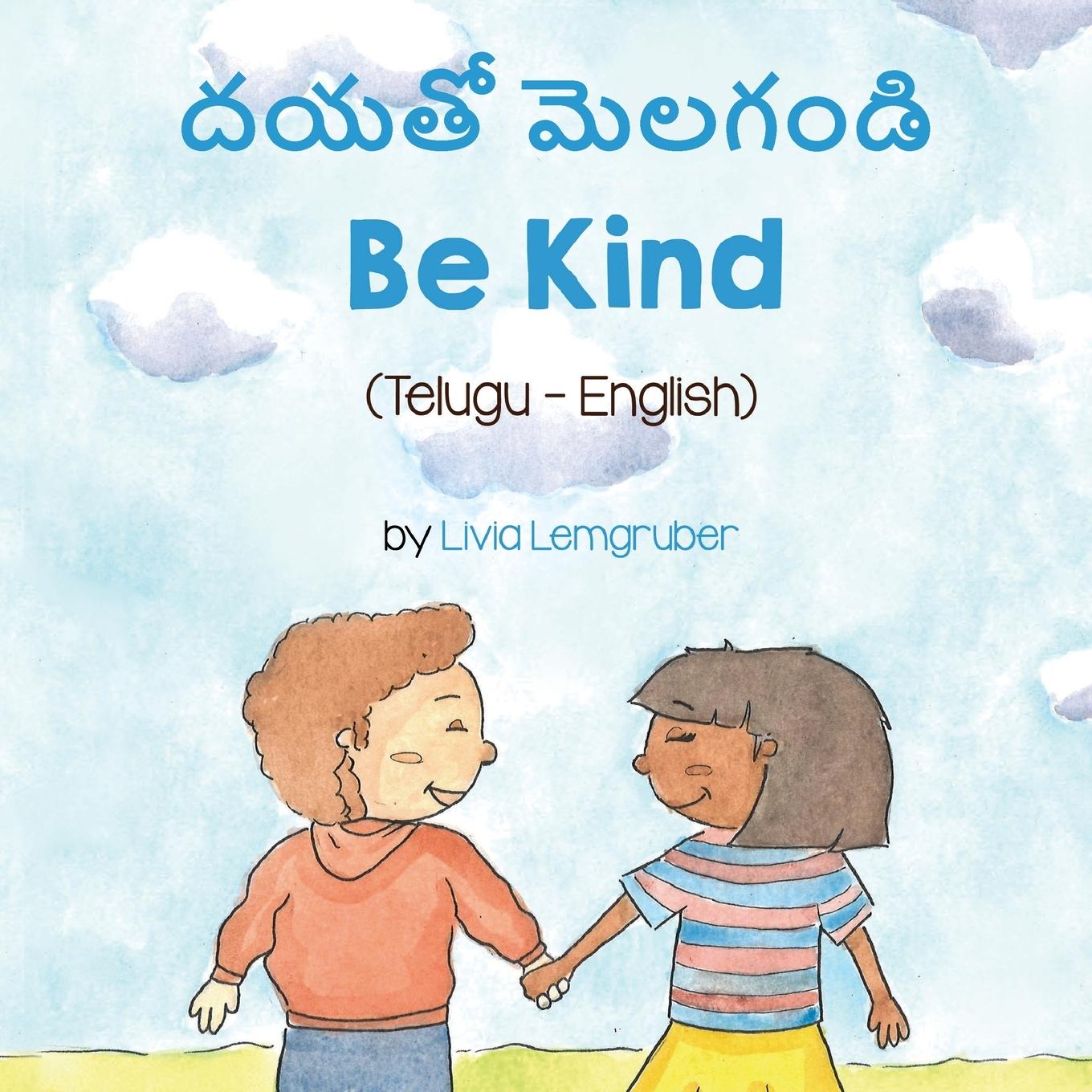 Kniha Be Kind (Telugu-English) 