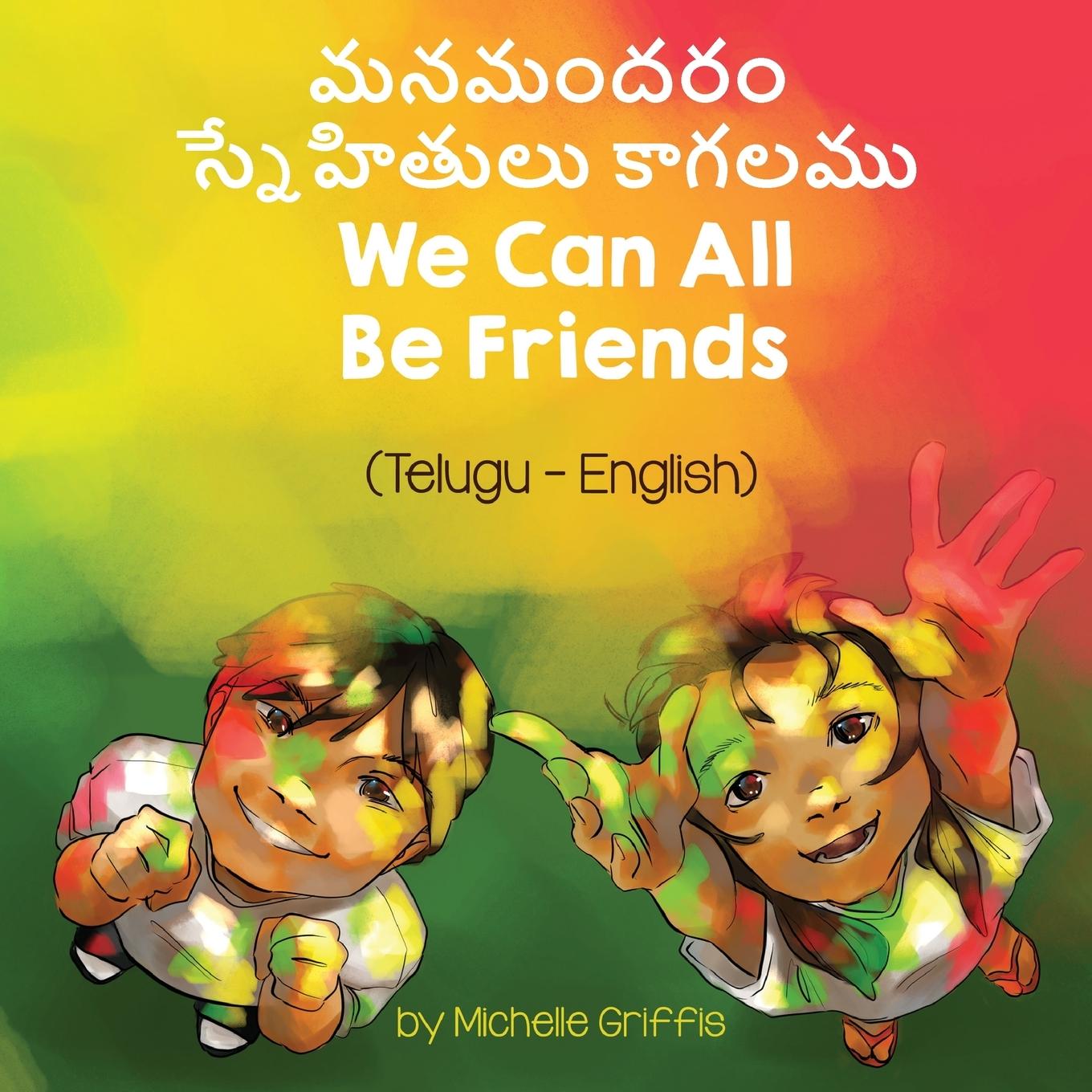 Carte We Can All Be Friends (Telugu-English) 