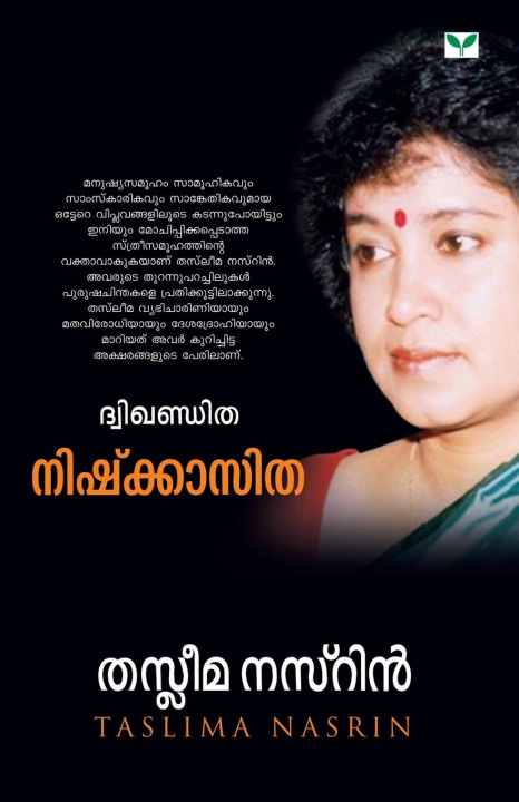 Kniha Dwikhanditha-Nishkazitha Taslima Nasrin