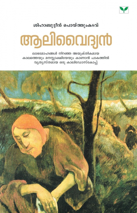 Kniha Aalivaidyan 