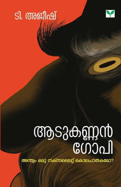Kniha Aadukannan Gopi T. Ajeesh